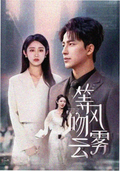 后宫影院 条目配图 合租公寓日常剧