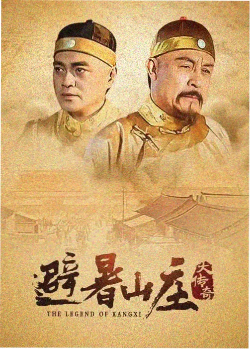后宫影院 条目配图 宫廷情感题材剧集